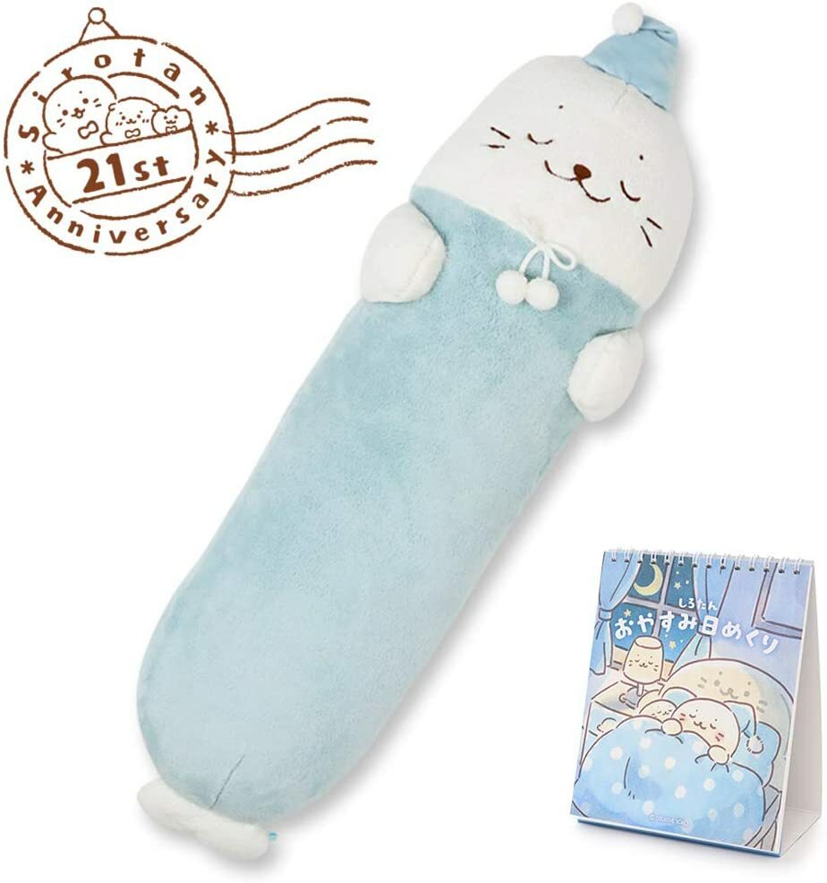 Sirotan 睡衣造型 長型抱枕 (100cm×30cm)