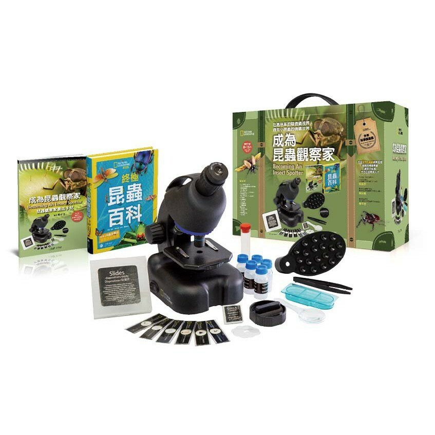 國家地理科學盒子《成為昆蟲觀察家》_大石國際文化