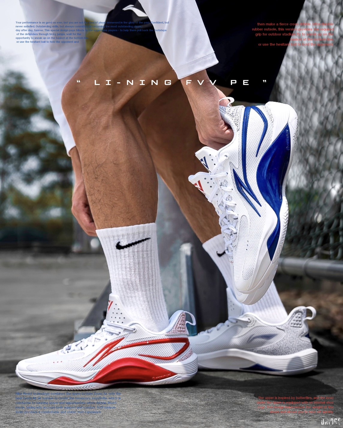 LI-NING 『CBA區域限定』 指定款