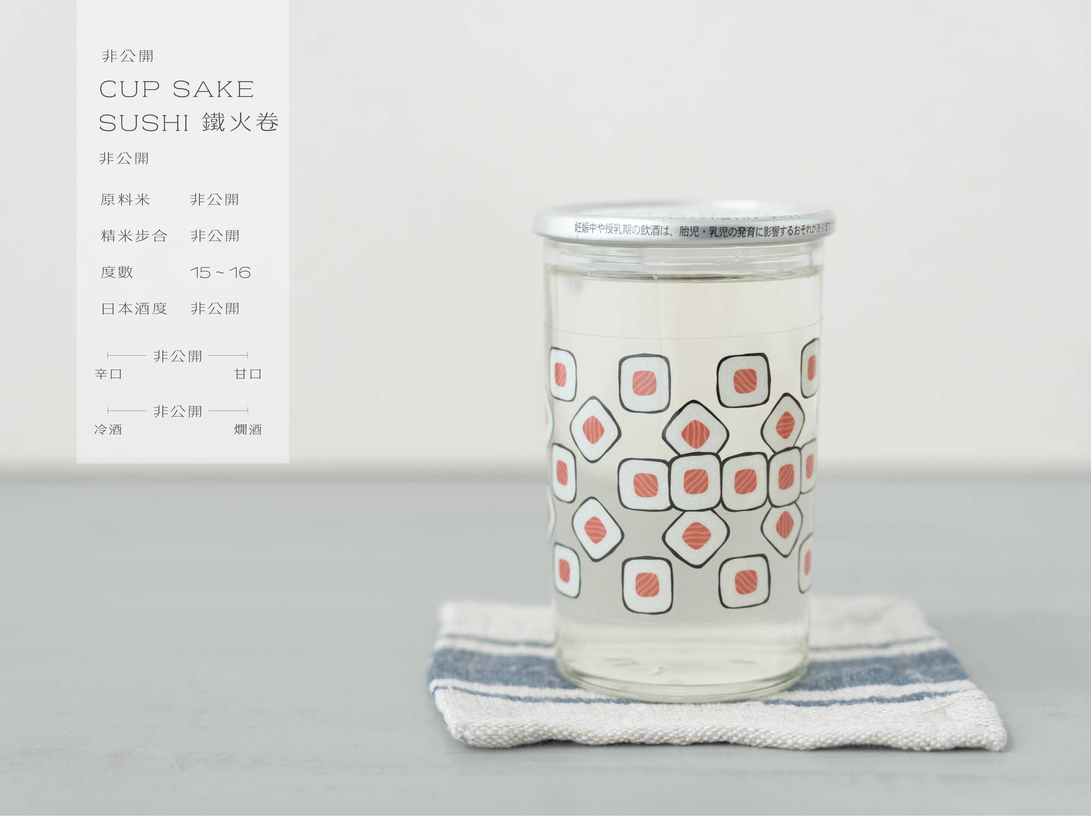 CUP SAKE SUSHI 鐵火卷