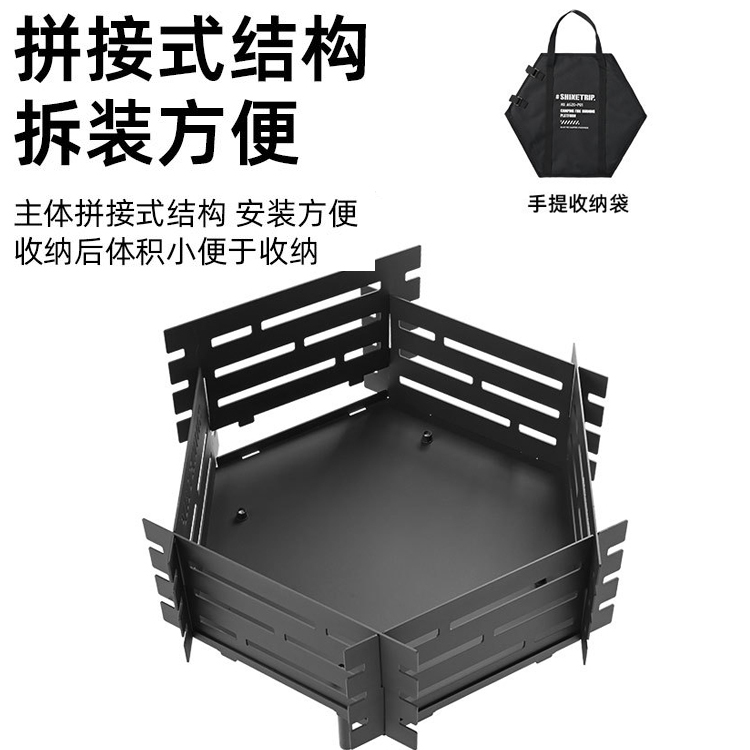 山趣05系列熾焰焚火台304不鏽鋼露營柴火爐|耐高溫不變形|可拆卸