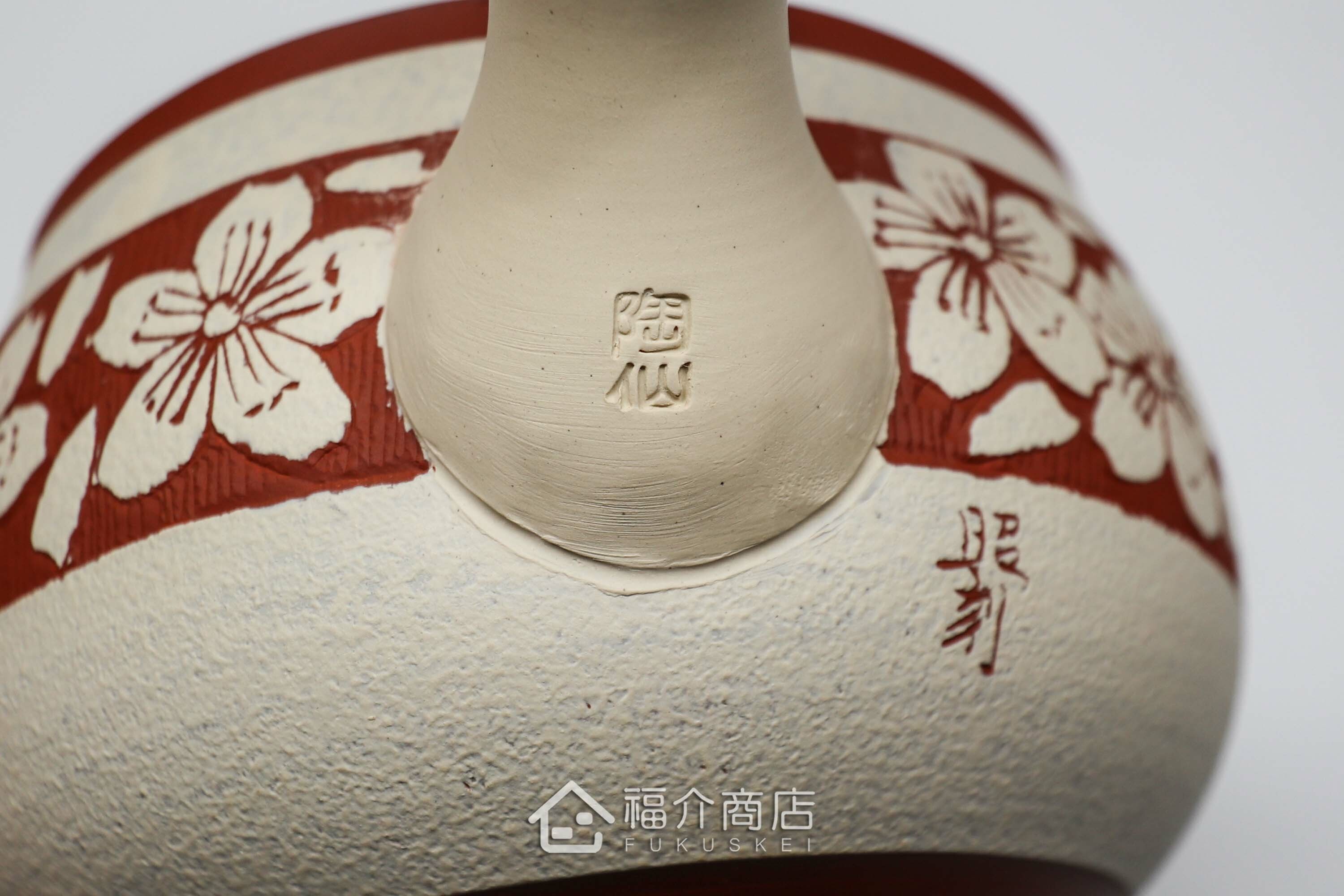 泡茶用的日本陶瓷茶壺