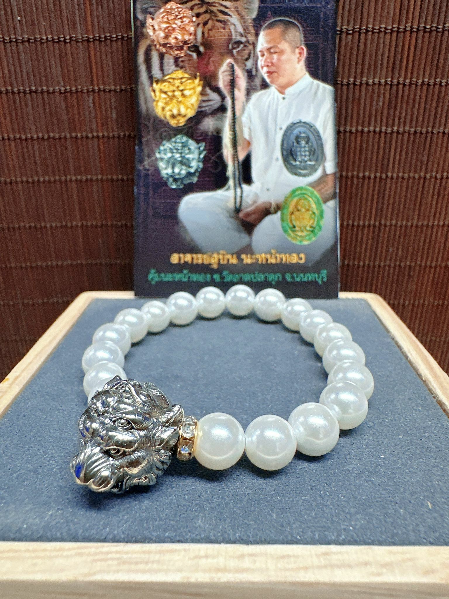 阿贊蘇賓師傅 供請 五眼四耳神貝壳珍珠手鍊 (約16CM 有彈性)