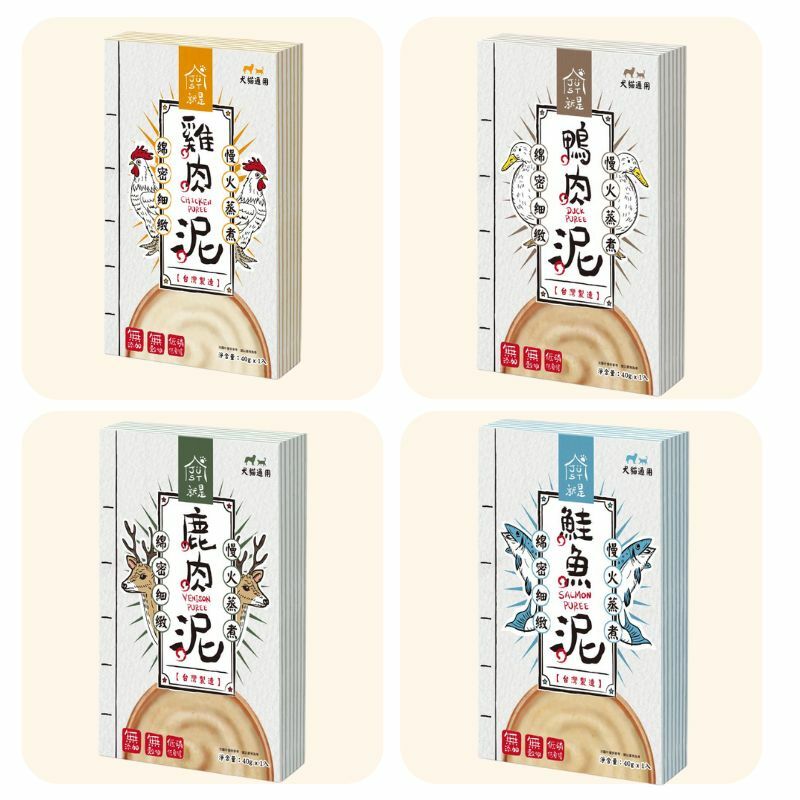 JustBite咬一口-寵物低磷肉泥 [雞肉泥/鴨肉泥/鹿肉泥/鮭魚泥]40G