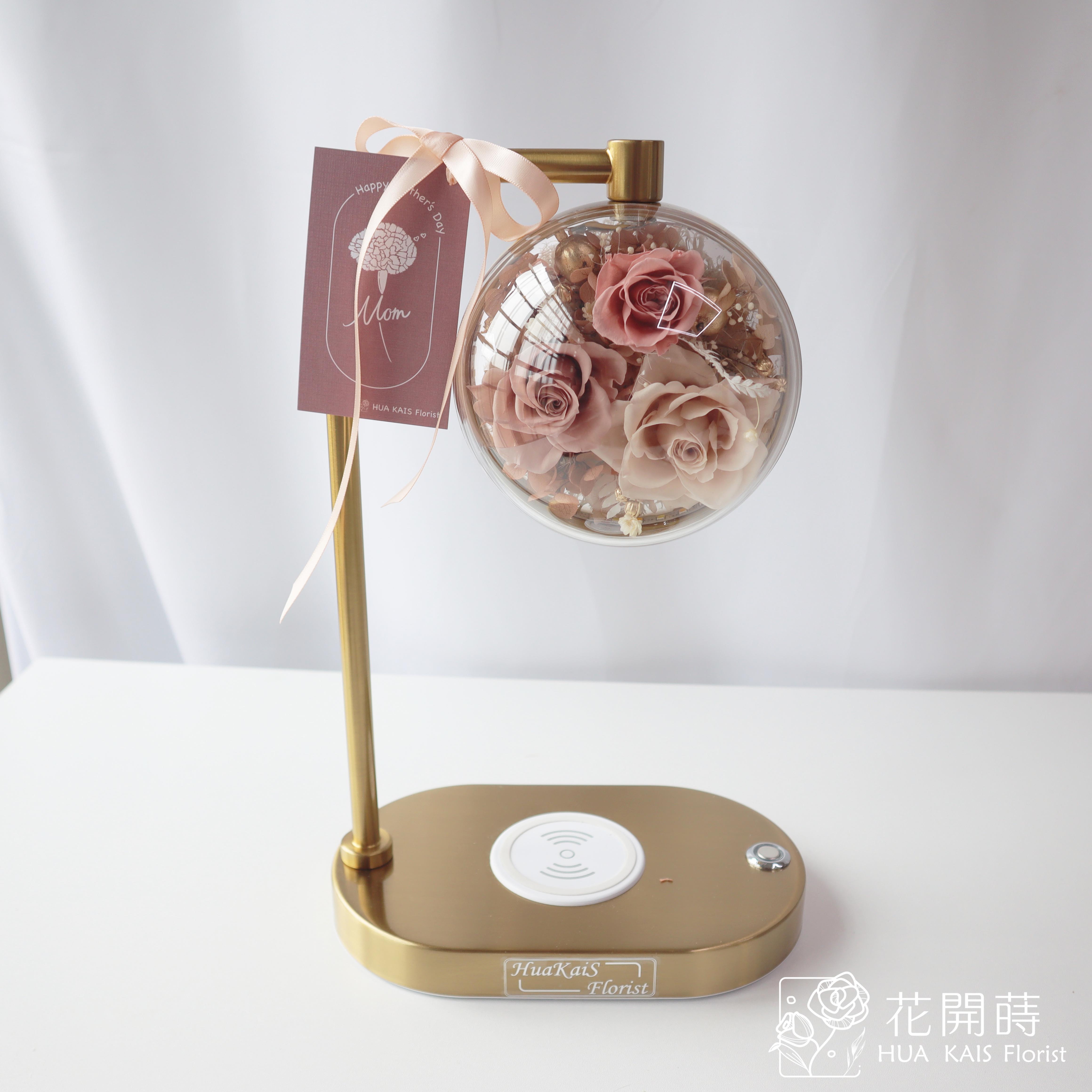 永生玫瑰手機無線充電檯燈|伯爵金手機充電座|檯燈|永生花充電檯燈|生日禮|母親節禮物|情人節禮物|周年禮物