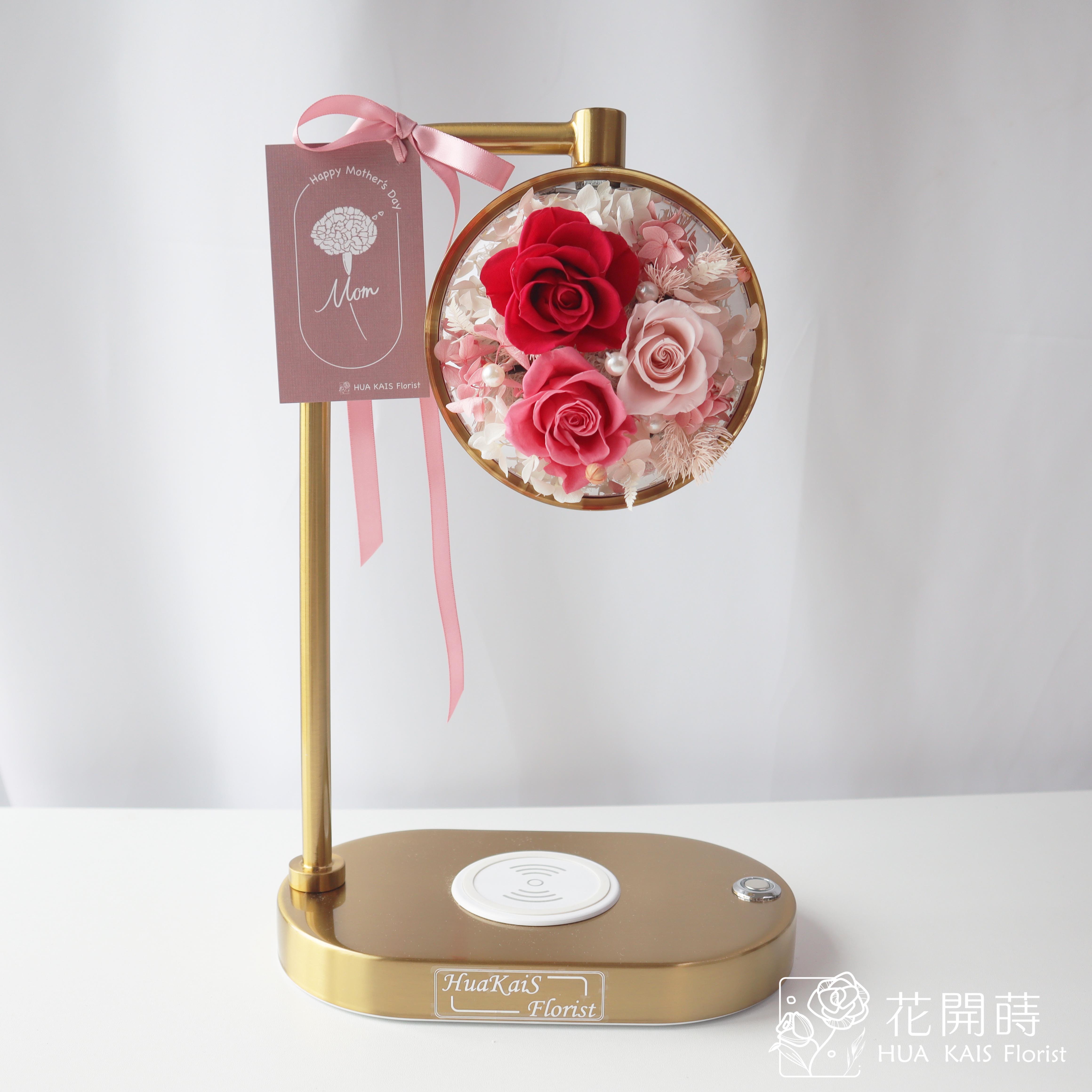 永生玫瑰手機無線充電檯燈|少女粉手機充電座|檯燈|永生花充電檯燈|生日禮|母親節禮物|情人節禮物|周年禮物