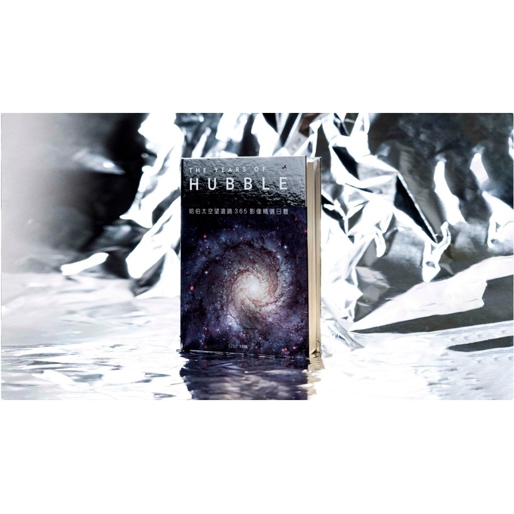 哈伯歲月｜365 影像精選三年曆_大石編輯團隊
