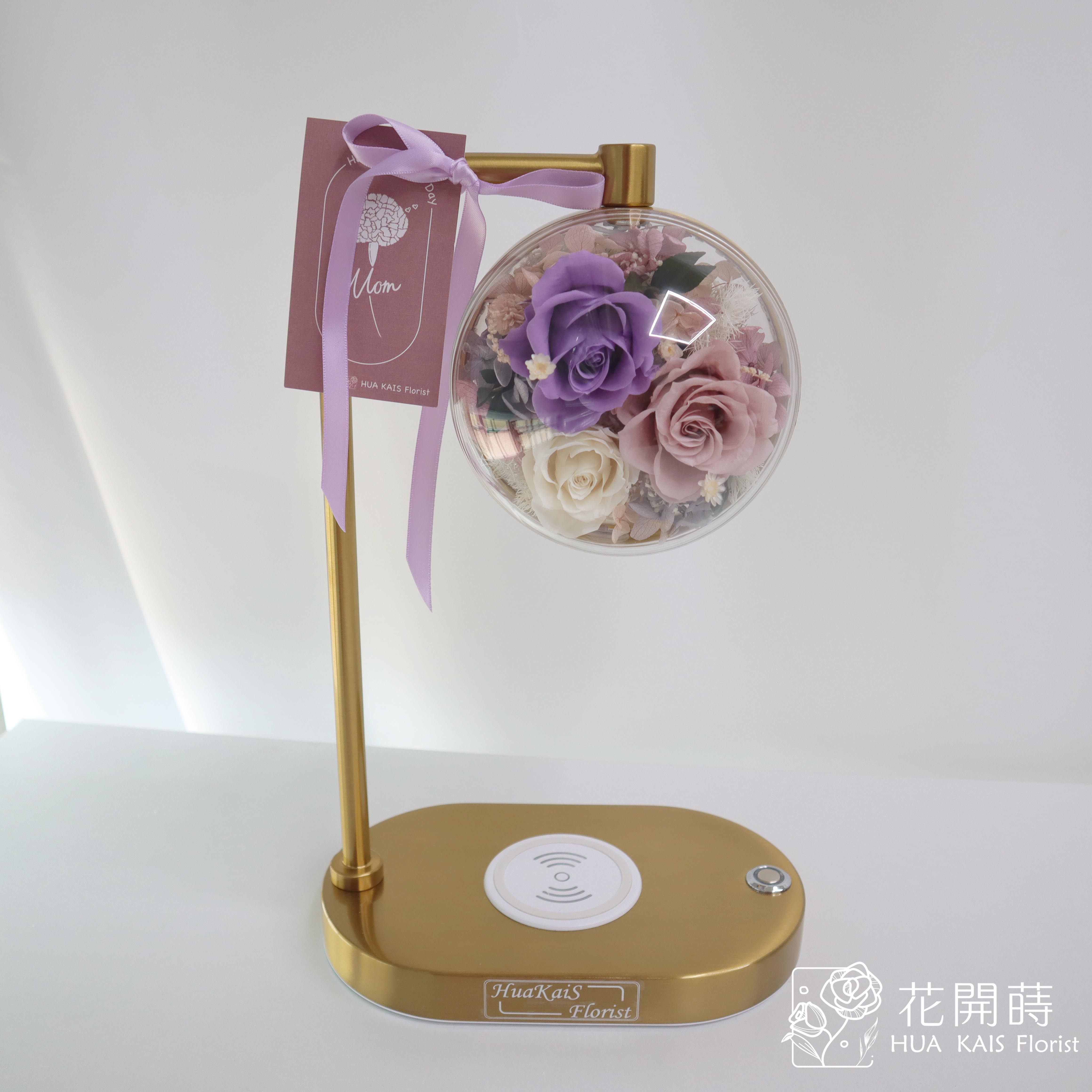 永生玫瑰手機無線充電檯燈|芋頭奶手機充電座|檯燈|永生花充電檯燈|生日禮|母親節禮物|情人節禮物|周年禮物
