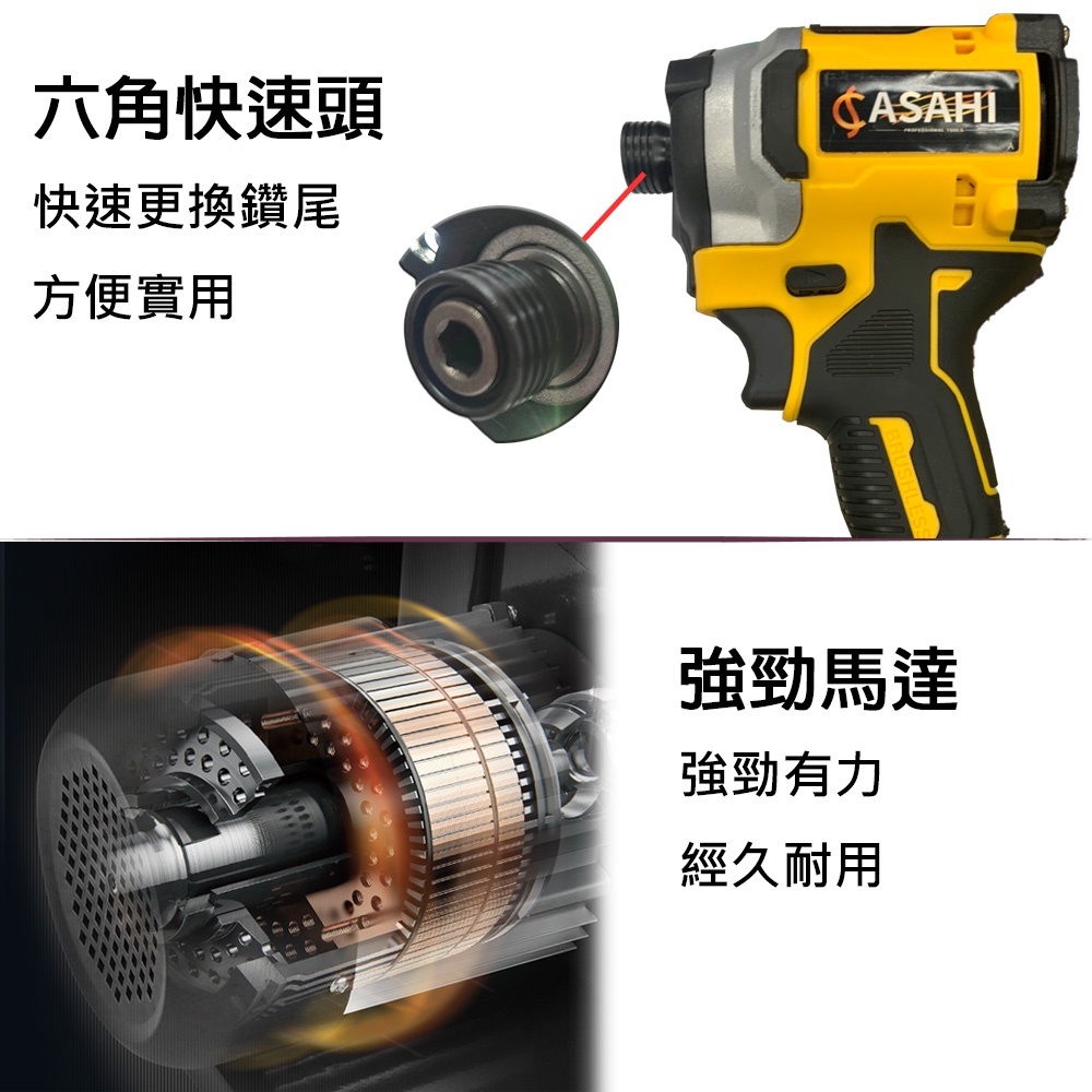 附發票｜SC850鋰電無刷短軸起子機｜ 21V 充電鑽 衝擊起子機 鋰電震動鑽 非DCF850