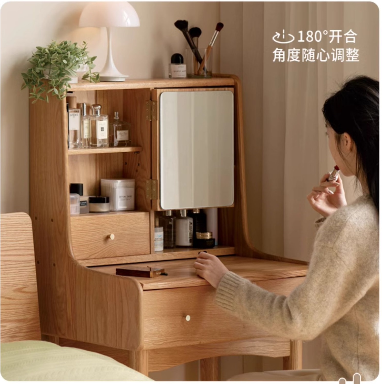 源氏木語實木梳粧檯化妝台