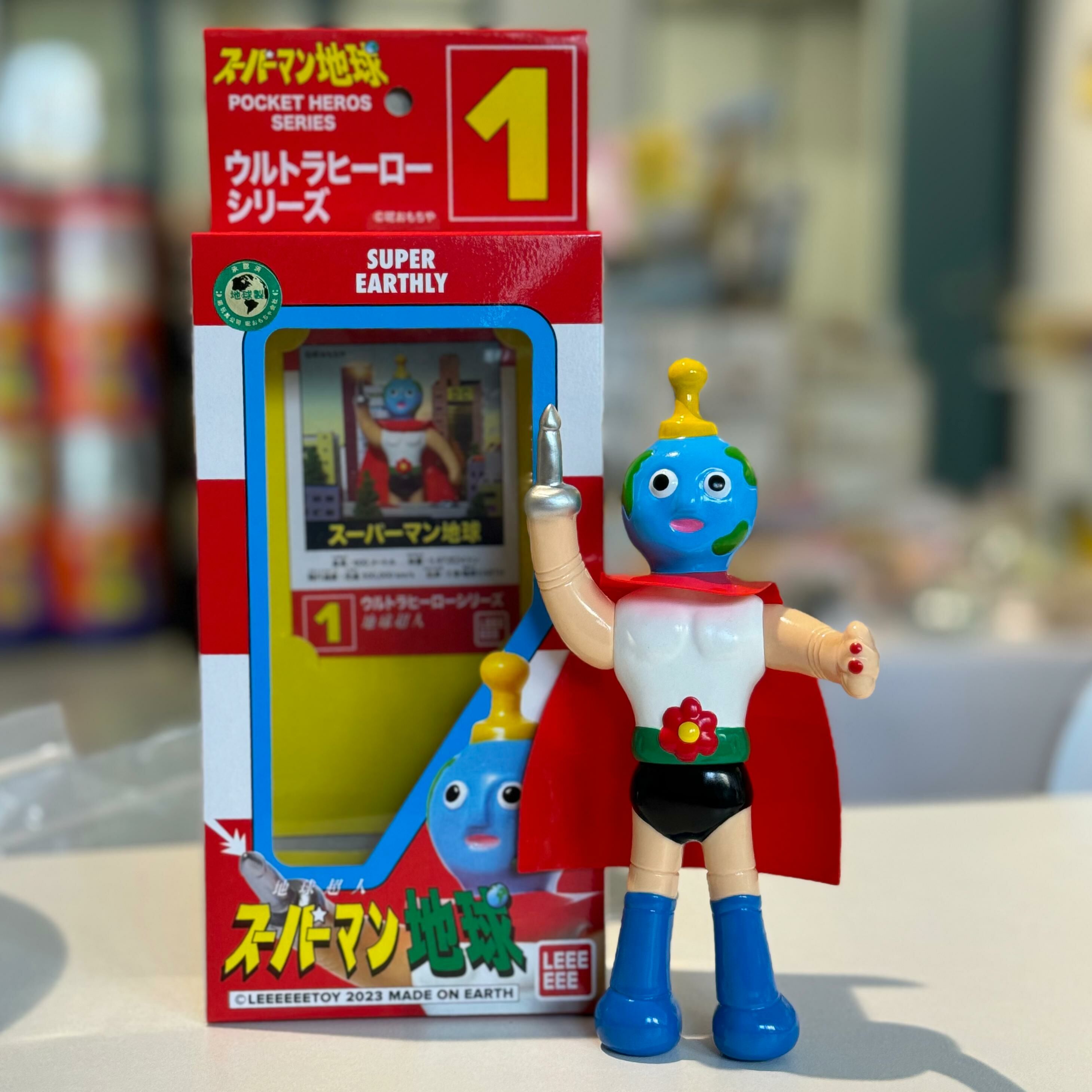 POCKET HERO -  SUPER EARTHLY 地球超人 スーパーマン地球 - Original Edition 原版一期 (LeeeeeeToy)