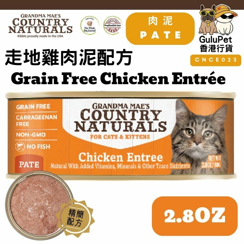 COUNTRY NATURALS - 走地雞肉泥配方 80G