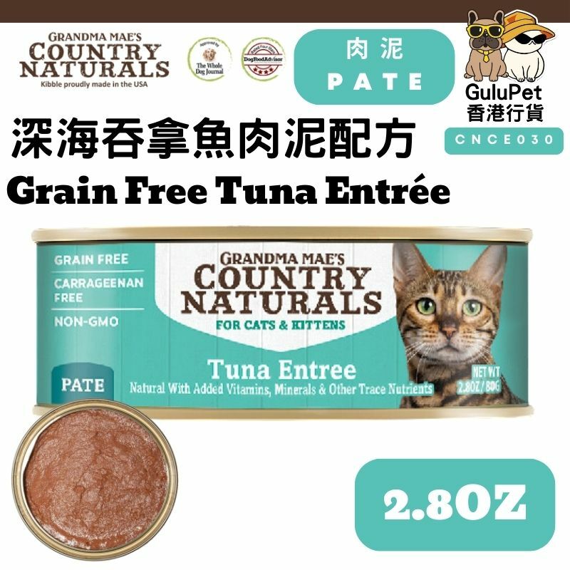 COUNTRY NATURALS -  深海吞拿魚肉泥配方 貓罐 80G