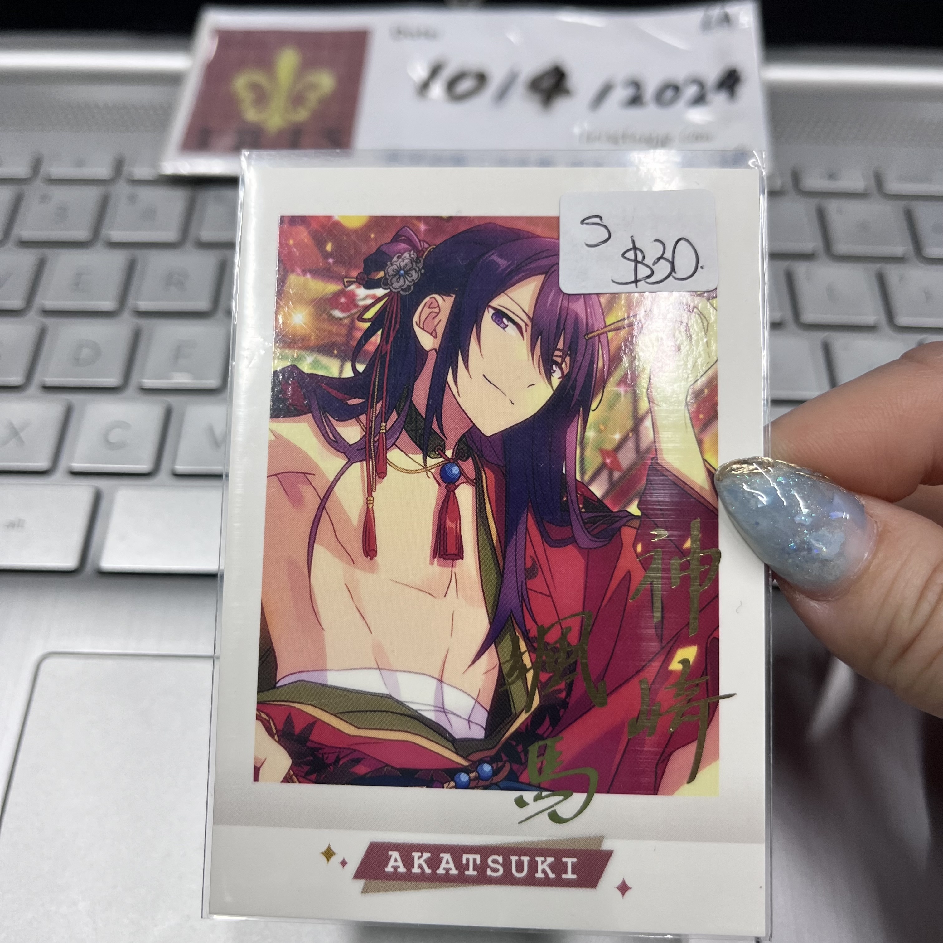 ES 颯馬 拍立得 (S) 紅