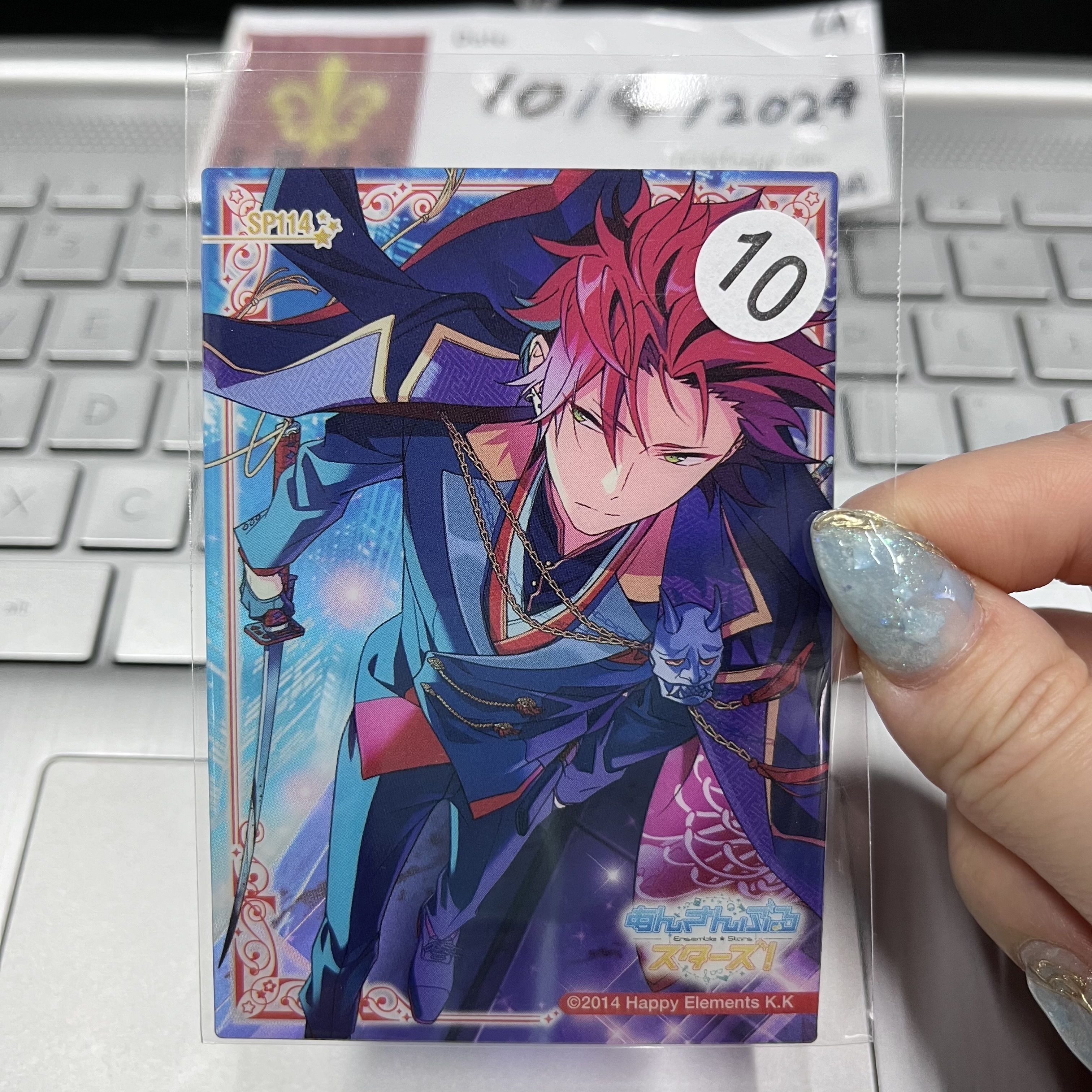 ES 紅郎 小卡 紅