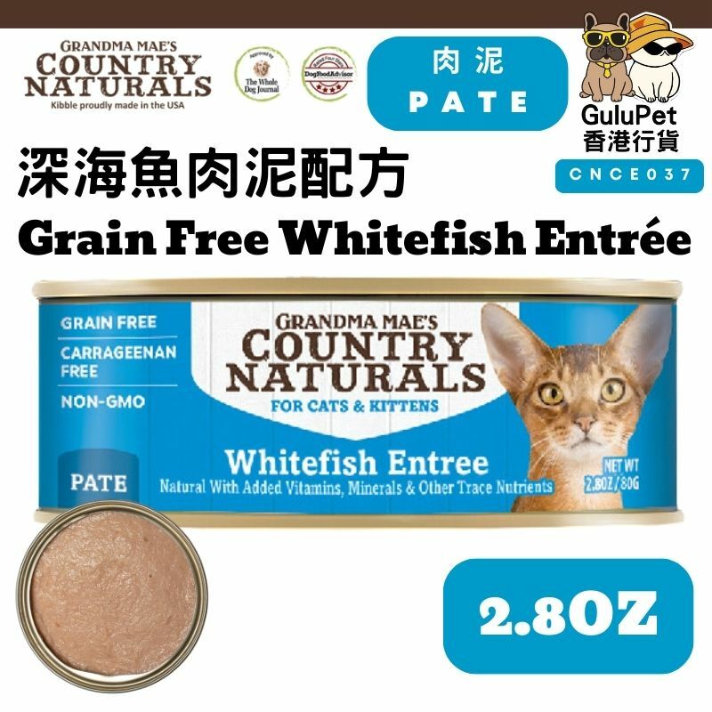 COUNTRY NATURALS - 深海魚肉泥配方 貓罐 80G