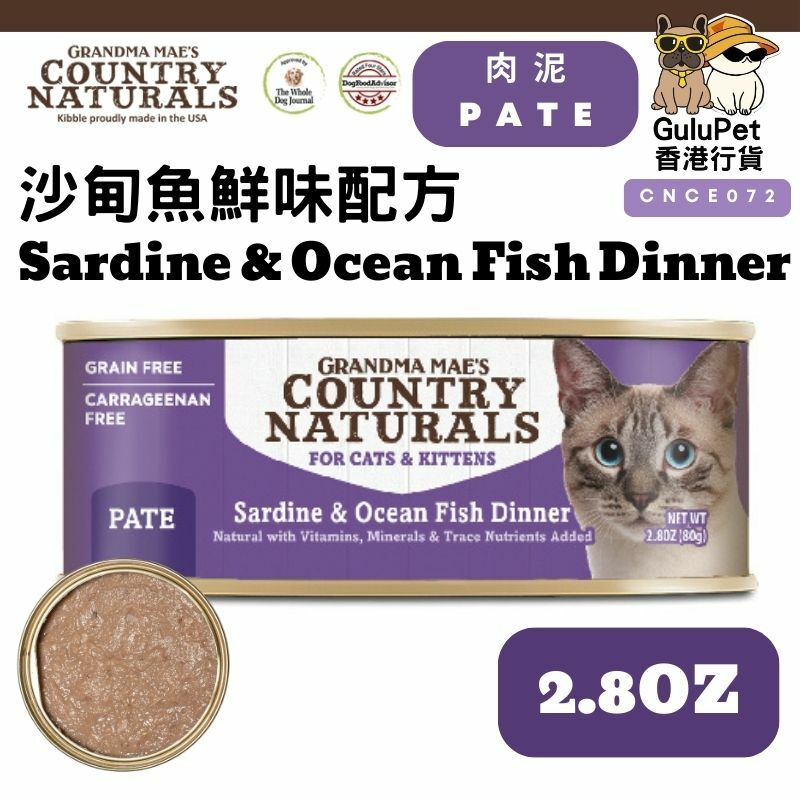 COUNTRY NATURALS - 沙甸魚鮮味肉泥配方 貓罐 80G