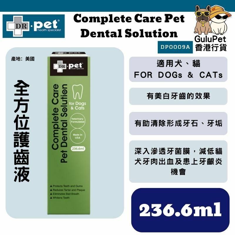 DR.PET - 全方位護齒液 236.6ML