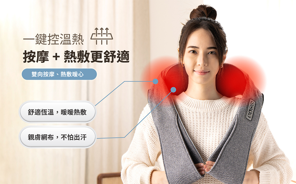 高血壓使用示意圖