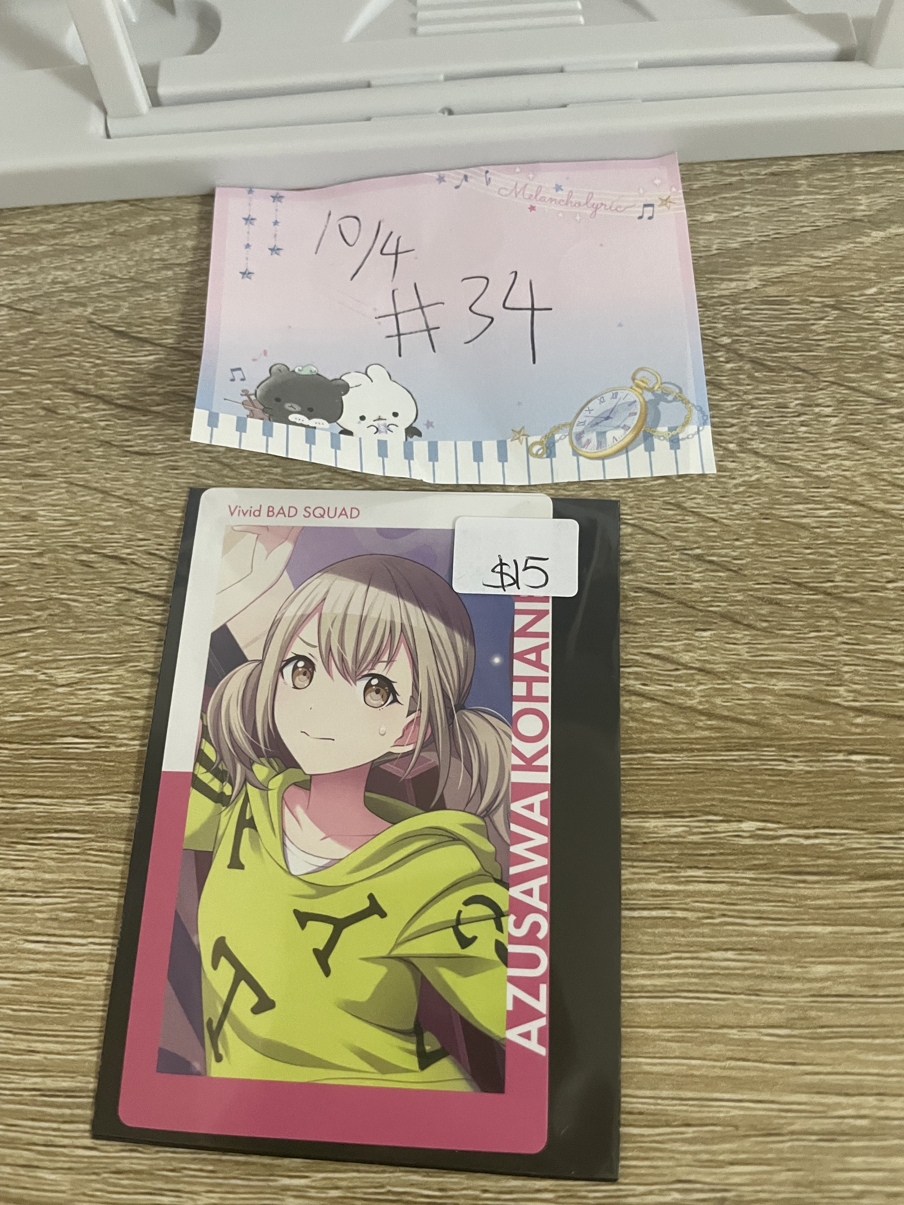 PROJECT SEKAI KOHANE 小卡#34