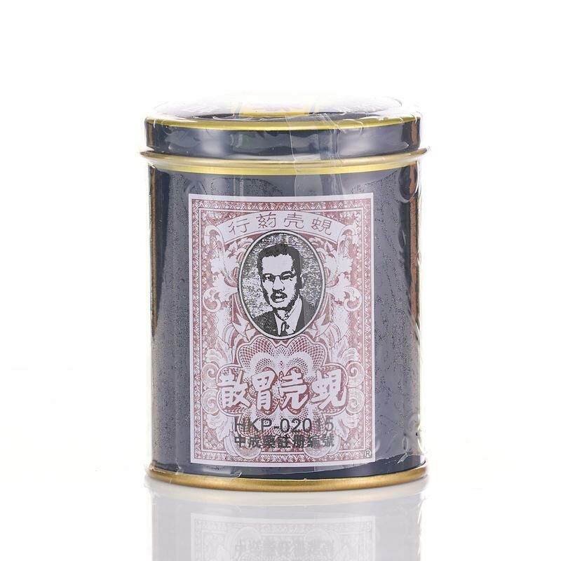 硯殼胃散 - 蜆殼胃散罐裝 60克 (原裝正貨)