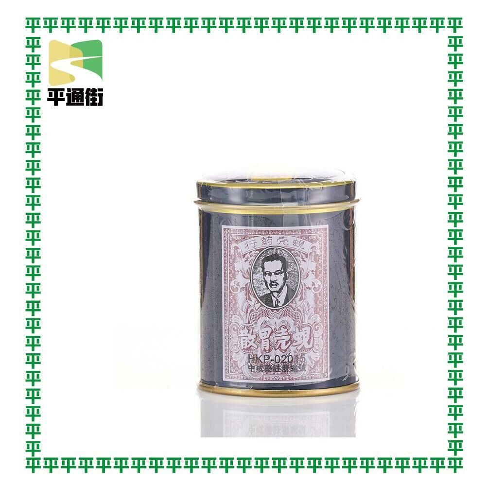 硯殼胃散 - 蜆殼胃散罐裝 60克 (原裝正貨)