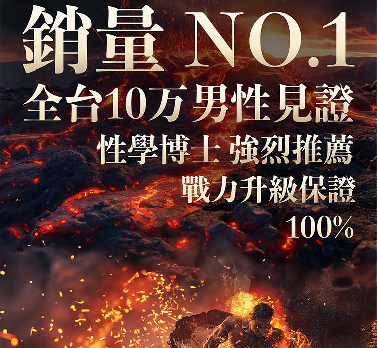 pj1 plus go 隨身瓶 延時液