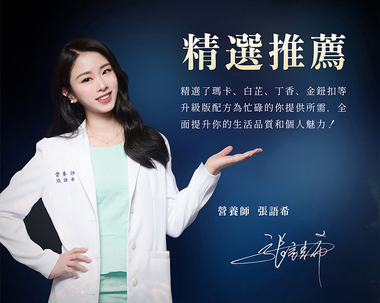 pj1 plus go 隨身瓶 延時液