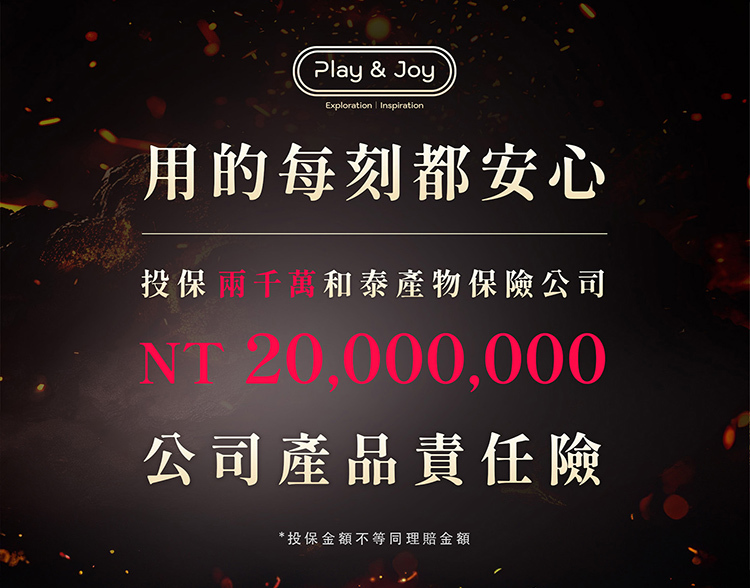 pj1 plus go 隨身瓶 延時液