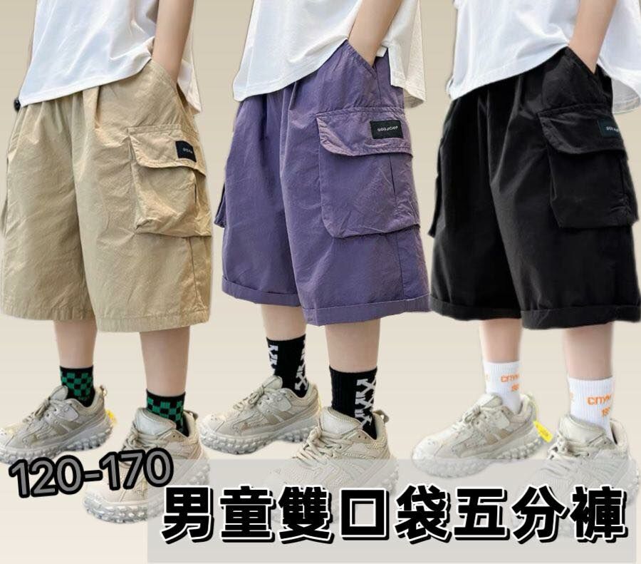 (現貨)😎男童雙口袋五分褲