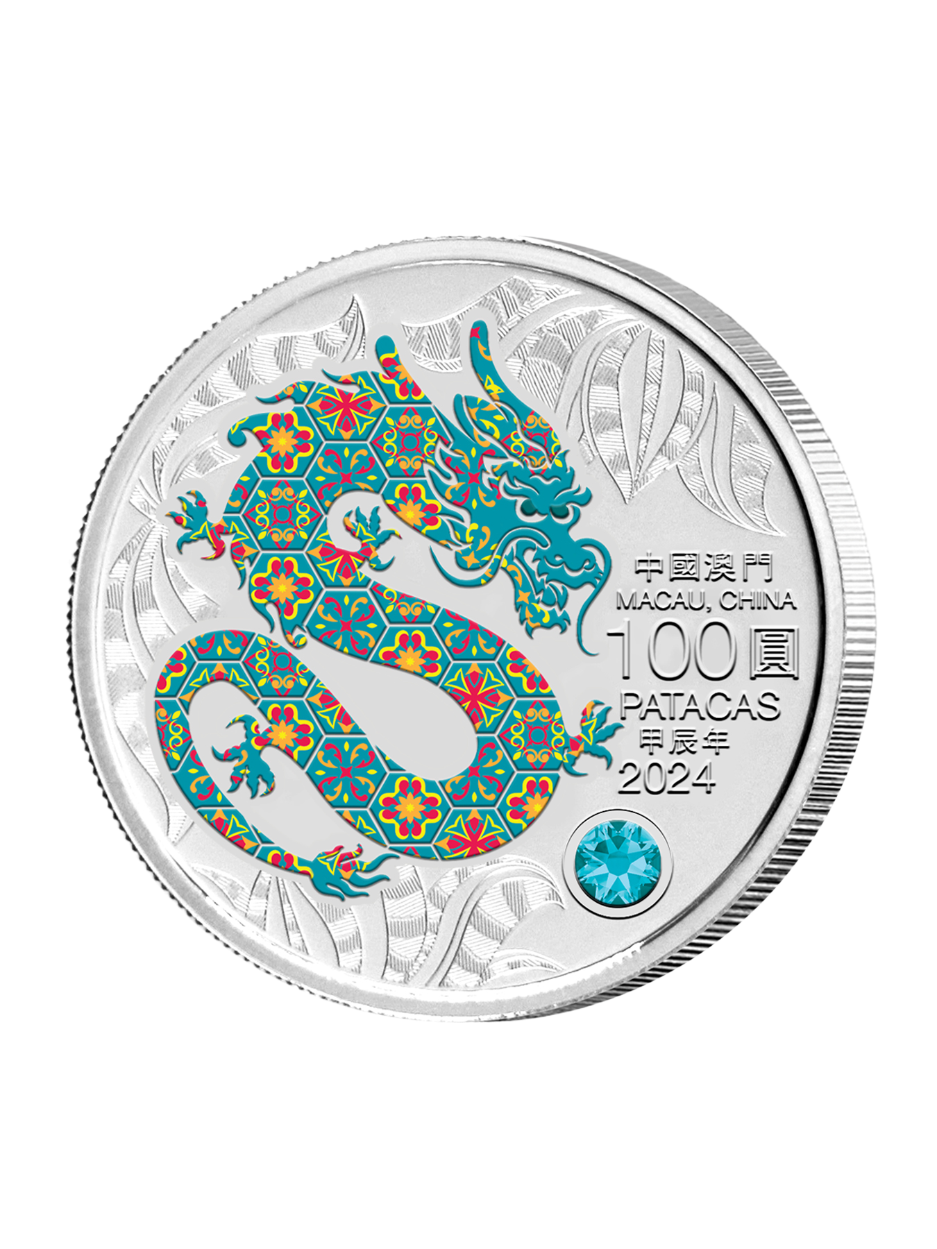 2024澳門龍年生肖紀念幣5安士精裝銀幣