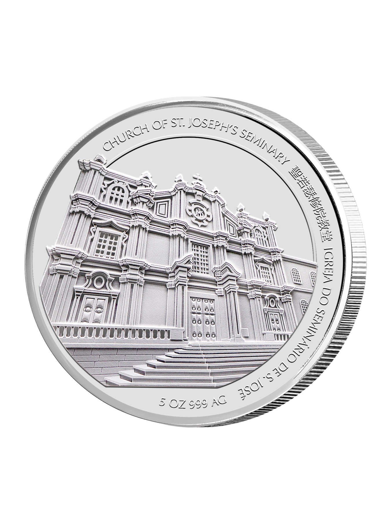 2024澳門龍年生肖紀念幣5安士精裝銀幣