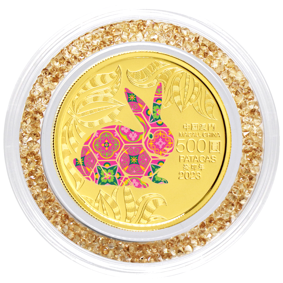 2023澳門（第四輪）兔年生肖紀念幣0.5盎司精裝金幣