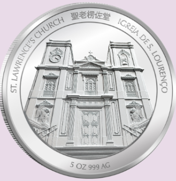 2022澳門（第四輪）虎年生肖紀念幣5盎司精裝銀幣