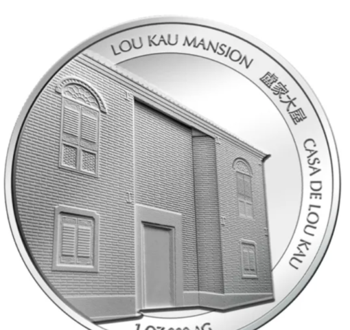 2021澳門（第四輪）牛年生肖紀念幣1盎司精裝銀幣