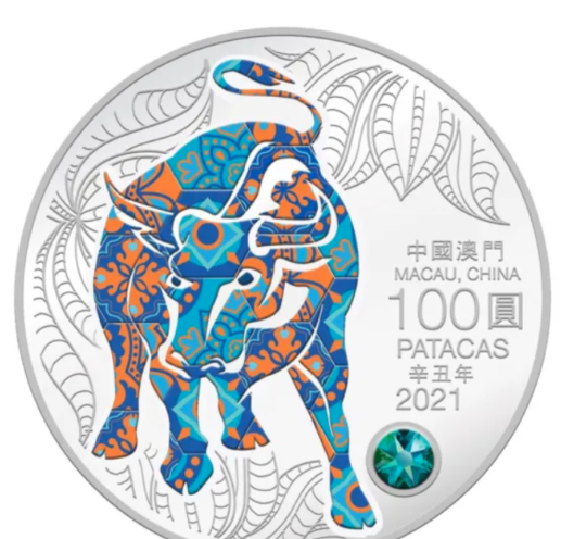 2021澳門（第四輪）牛年生肖紀念幣5盎司精裝銀幣