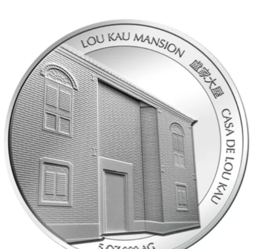 2021澳門（第四輪）牛年生肖紀念幣5盎司精裝銀幣