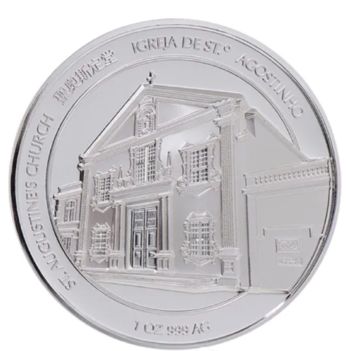 2020澳門（第四輪）鼠年生肖紀念幣1盎司精裝銀幣