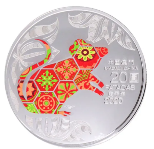 2020澳門（第四輪）鼠年生肖紀念幣1盎司精裝銀幣