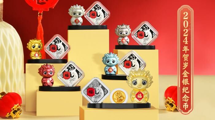 2024年賀歲8克菱形銀質紀念幣「五福」套裝