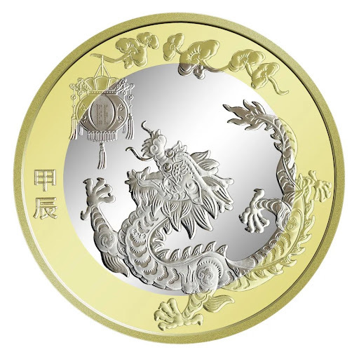 2024年龍年中国人民銀行記念幣連番10枚 セットPCGS/MS67 収蔵品放出 入手困難❗️2024年辰年限定❗️龍年中国人民銀行記念硬貨1枚