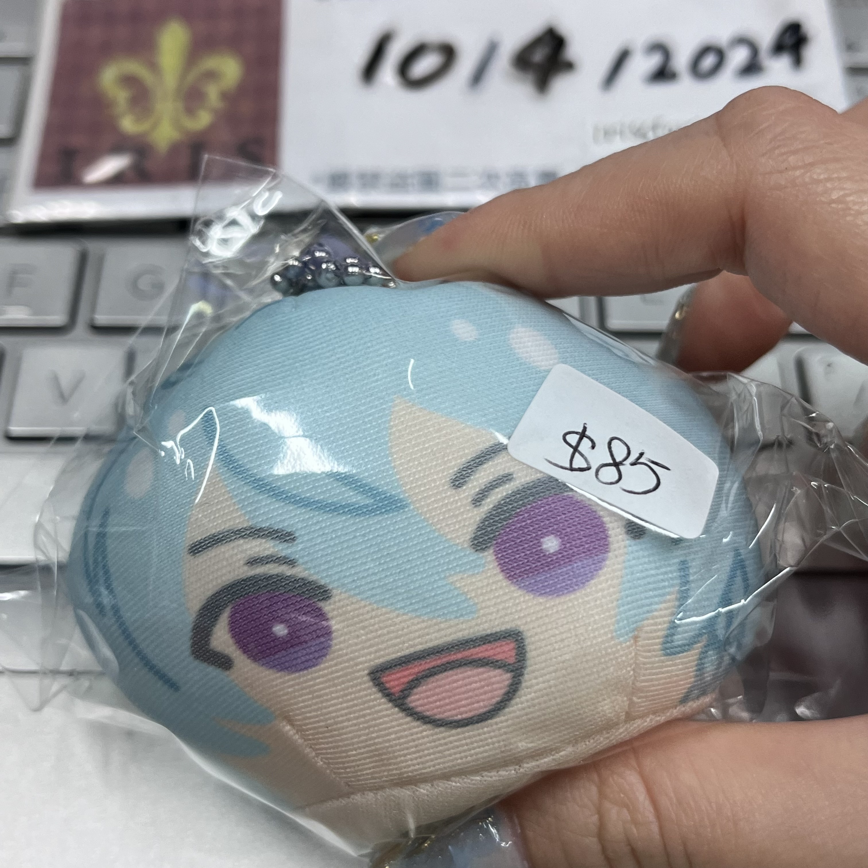 ES 涉 公仔 掛件