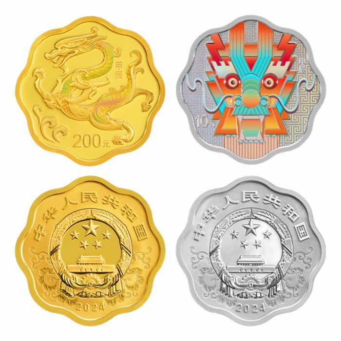 2024中國甲辰（龍）年15克梅花形金質紀念幣+30克梅花形銀質紀念幣套裝