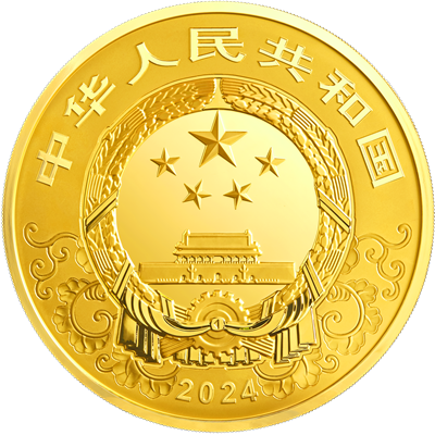2024中國甲辰（龍）年10公斤金質紀念幣