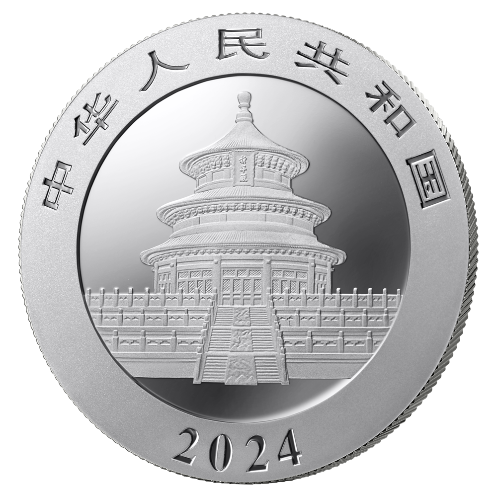 2024版熊貓貴金屬紀念幣30克圓形銀質紀念幣