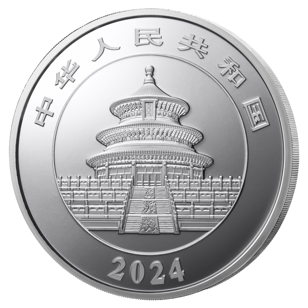 2024版熊貓貴金屬紀念幣150克圓形銀質紀念幣
