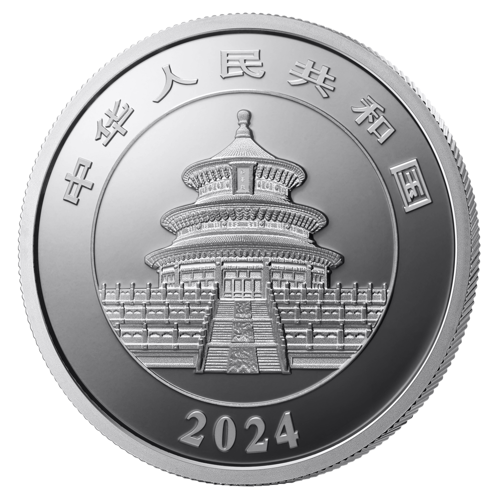 2024版熊貓貴金屬紀念幣30克圓形鉑質紀念幣