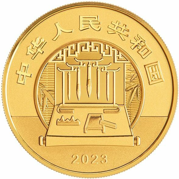 2023中國古代名畫系列（千里江山圖）50克紀念金幣