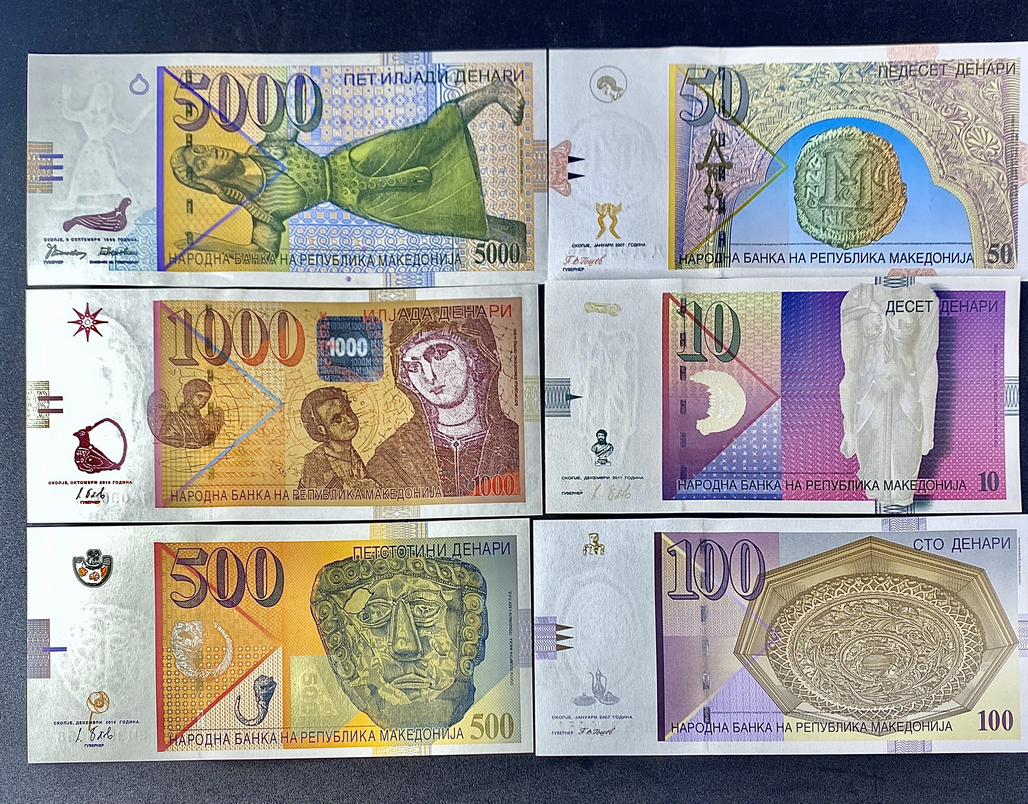 馬其頓紙鈔 （6張/套）