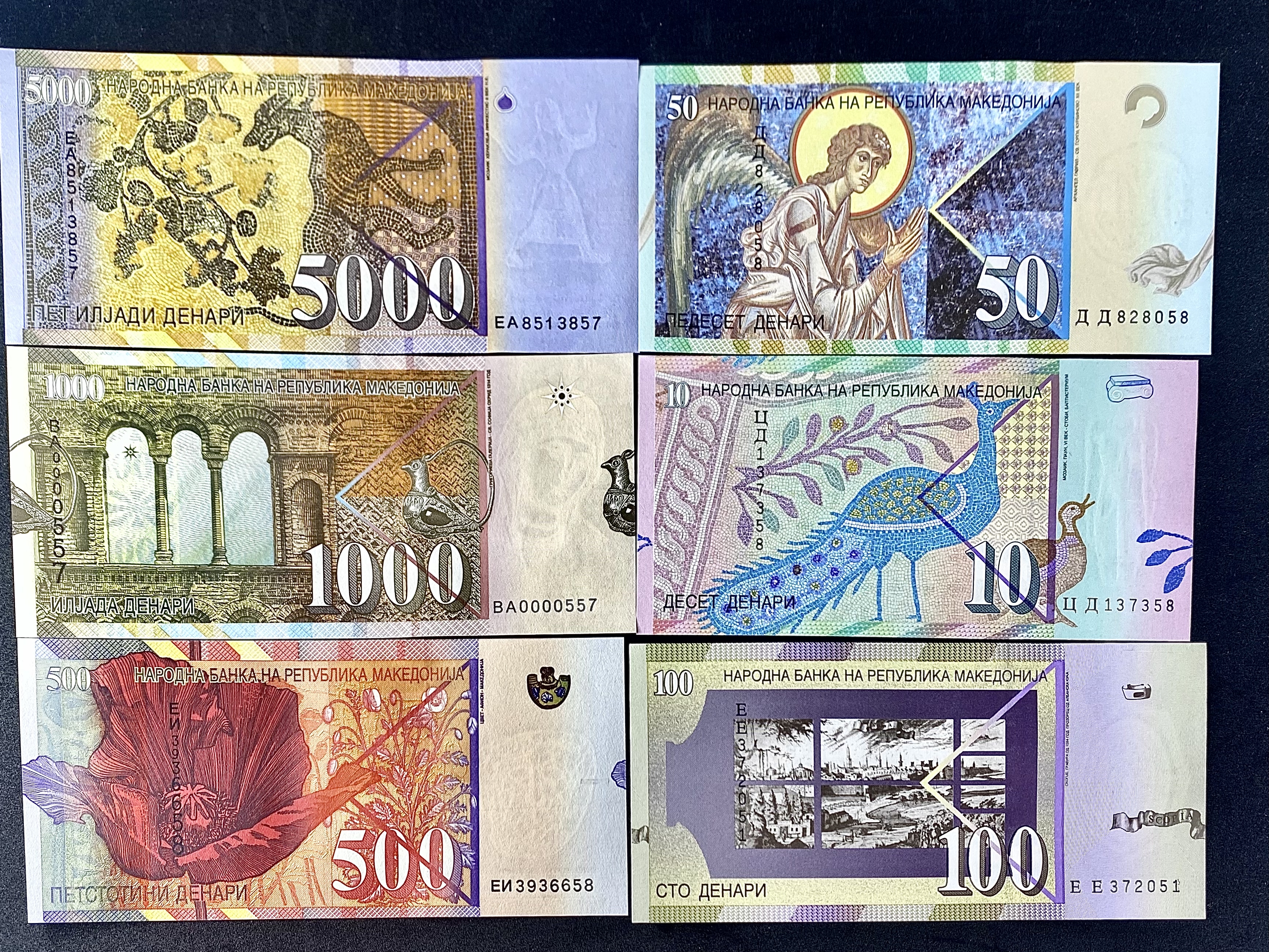 馬其頓紙鈔 （6張/套）